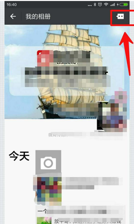 查看微信朋友圈所有留言评论的图文步骤