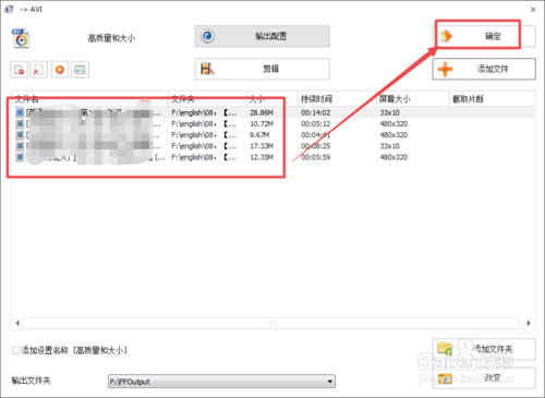 如何将格式转换到AVI