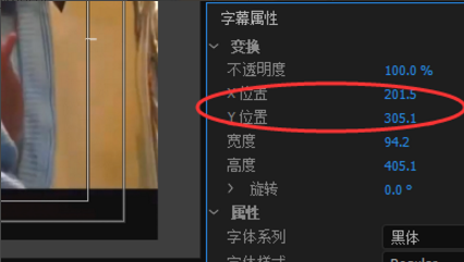 教你用Premiere制作竖排字幕，一看就会