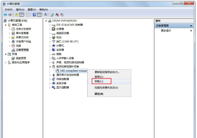 Win7鼠标滚轮没反应如何解决