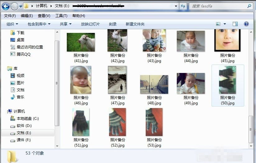 QQ影像无法一次性下载照片，小编教你解决