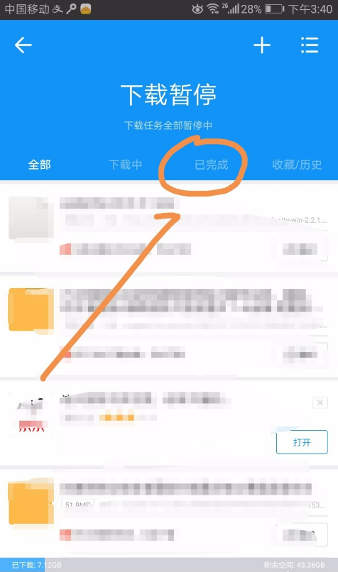 如何将手机迅雷中视频投到电视