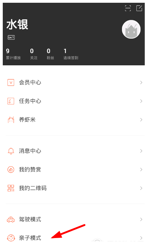 虾米音乐上线亲子模式，更多儿歌随你选