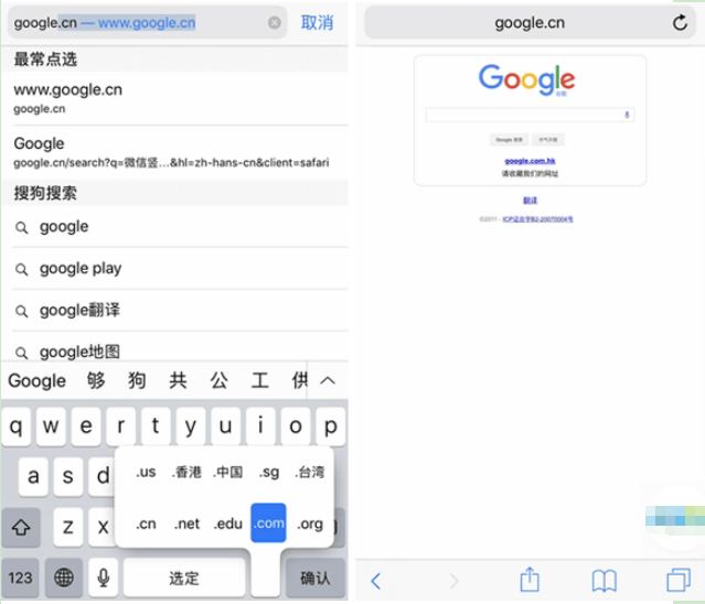 苹果原生输入法难用