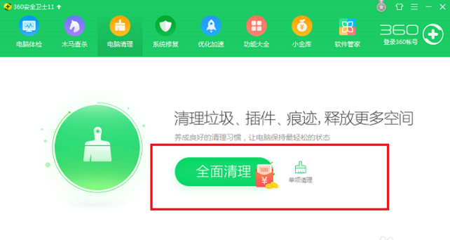 电脑提示内存不足
