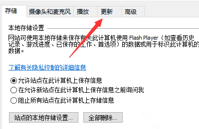 Flash插件版本低快升级，办法奉上
