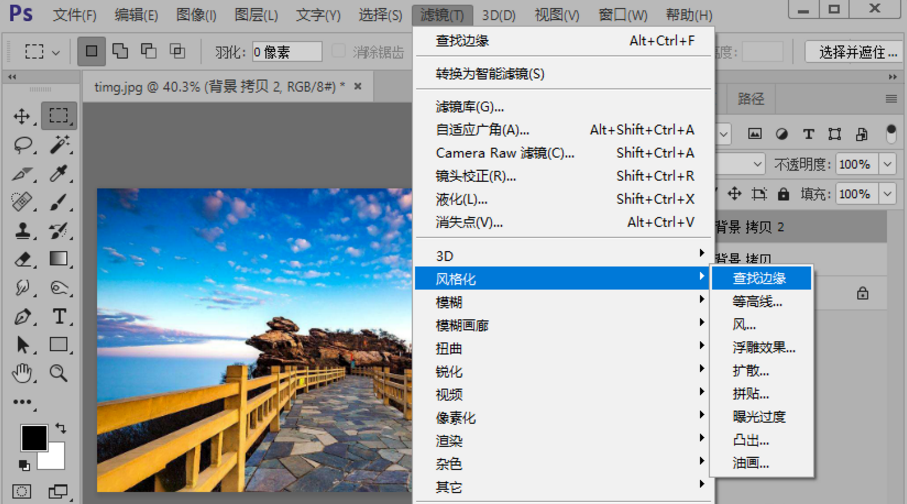 教你用PS让图片实现数字效果，秒变风格