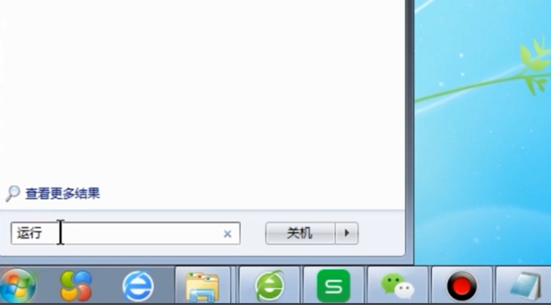 桌面上图标都消失了
