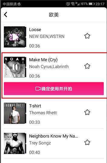 抖音APP中插入视频音乐的方法介绍