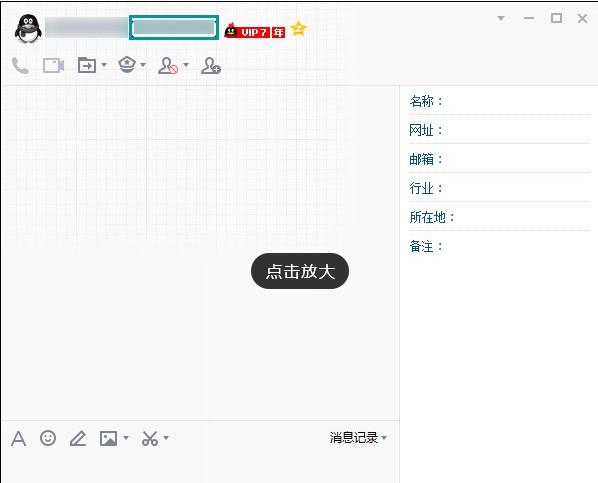 跃过权限访问他人QQ空间的方法分享