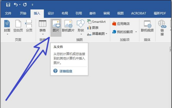 打印机无法打出图片的处理方案