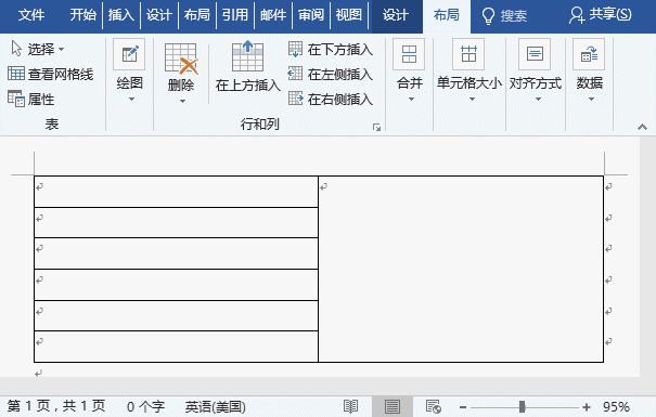 Word错行表格怎么制作