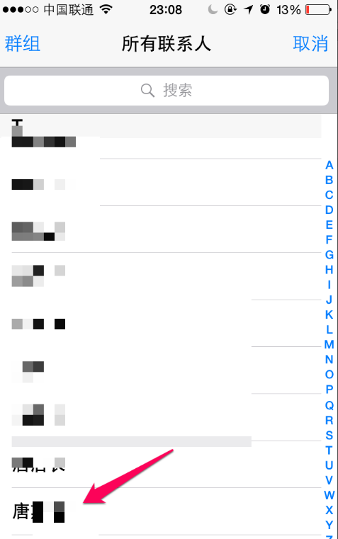 给iphone通讯录设置来电照片的方法分享