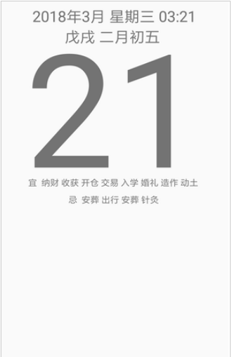 旧手机巧变警报器，旧机宝的功能还不止如此