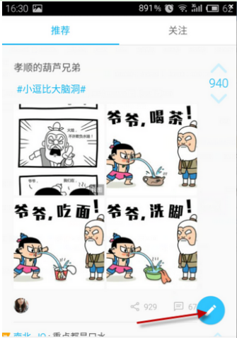 最右为什么叫最右