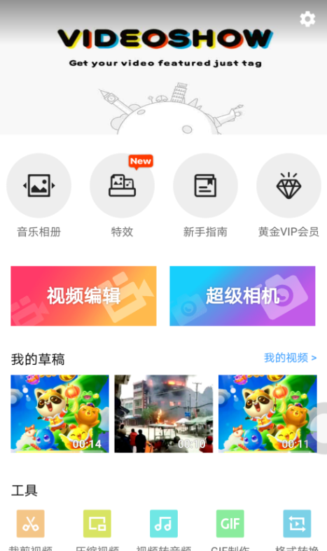 给手机视频加字幕，就用乐秀APP