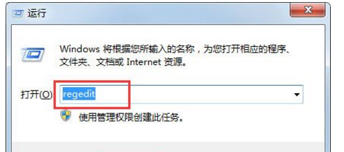 Win7鼠标滚轮没反应如何解决