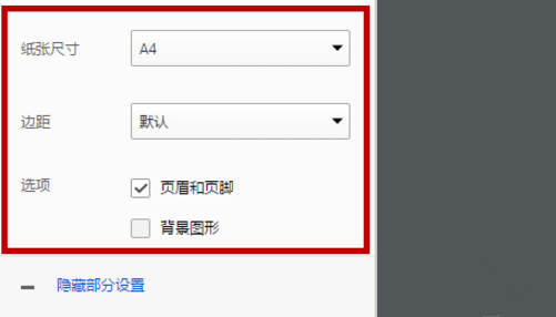 如何通过QQ浏览器打印文件资料