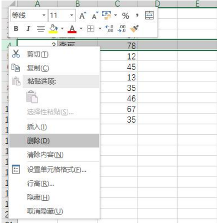 EXCEL中自生成序号的方法整理分享