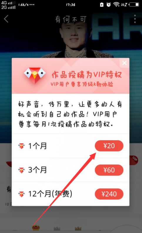 全民K歌中没人气，你投稿了没