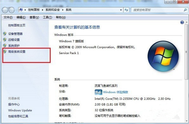 bat文件无法打开
