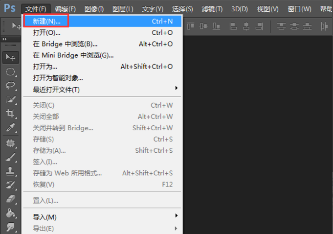教你用PS让文字呈现两种色彩，方便易学