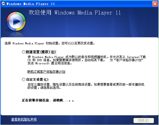 安装Shark007 ADVANCED Codecs，将Media Player改造成全能播放器