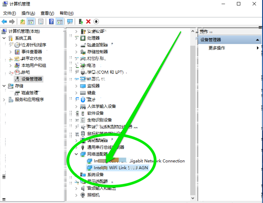 入手无线网卡怎么用