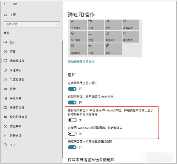 微软挖坑你就跳