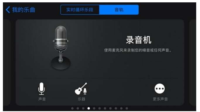 iPhone默认铃声没特色，教你轻松自定义