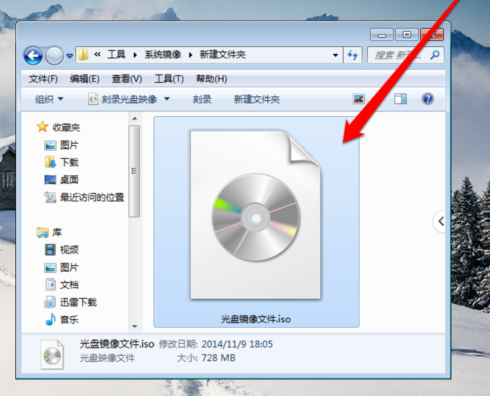 手把手教学：快速打开光盘镜像文件