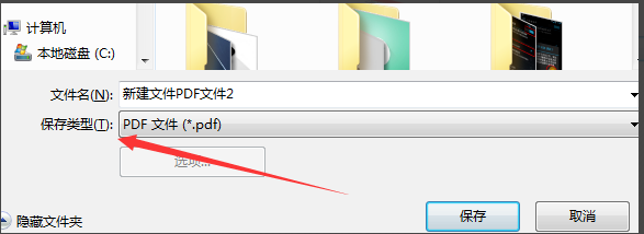 教你用PDF编辑器将GIF转为PDF格式，快收藏吧