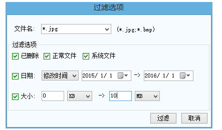 数据恢复精灵可不是摆设，分分钟还原分区内文件