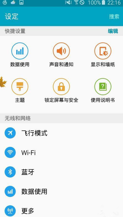 只需一个设置，即可分享自己手机上的wifi