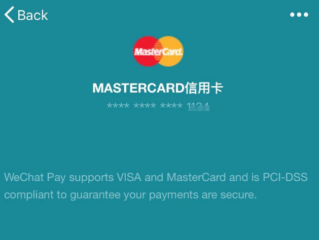 微信可绑定海外银行卡，移动支付更方便!