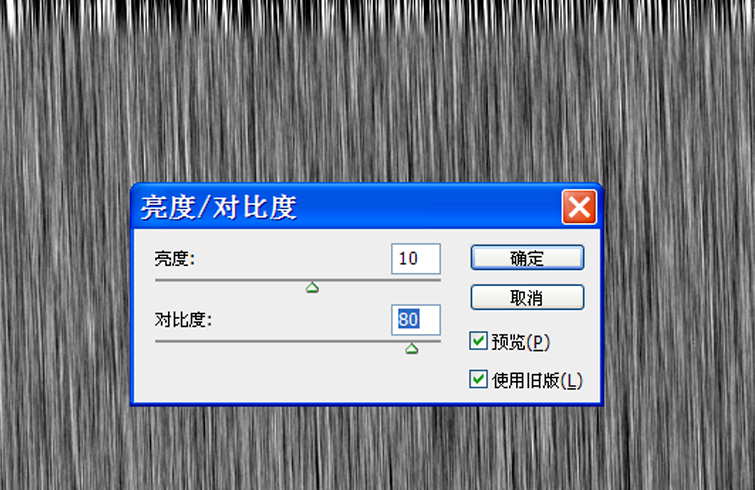 教你用ps制作雨天动图，易学易操作