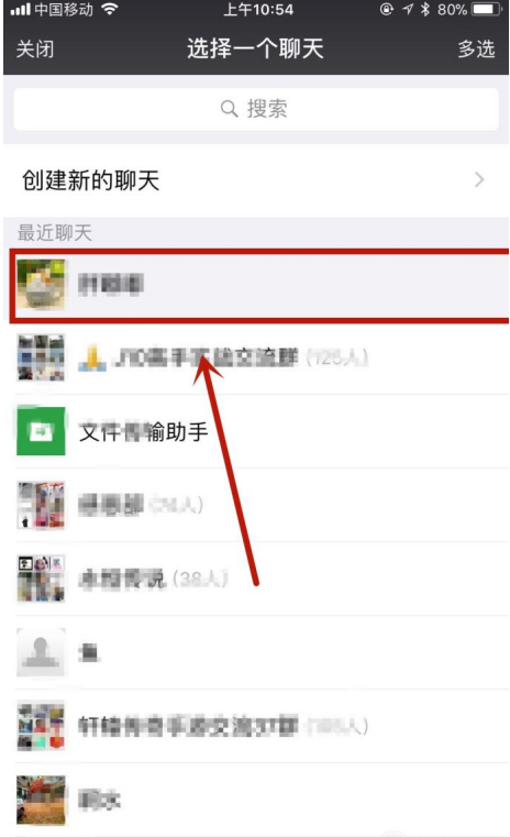 一款小程序，即可查看自己与微信好友相隔的距离