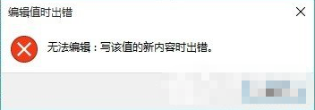 win10右键管理打不开，让技术流教你怎么做