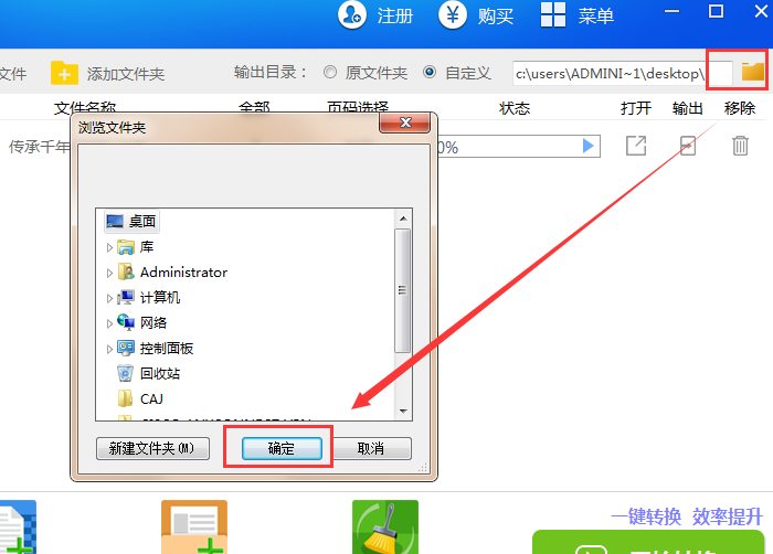Pdf文件中的图片内容怎么提取