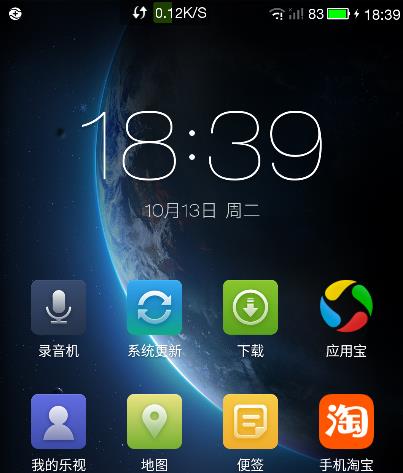 wifi图标有个感叹号是什么意思