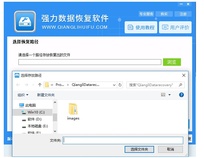 误删也不怕!教你轻松还原电脑误删文件