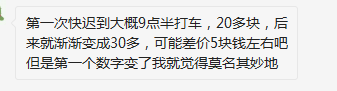 滴滴、淘票票又搞事情了，涉嫌杀熟引老客户不满
