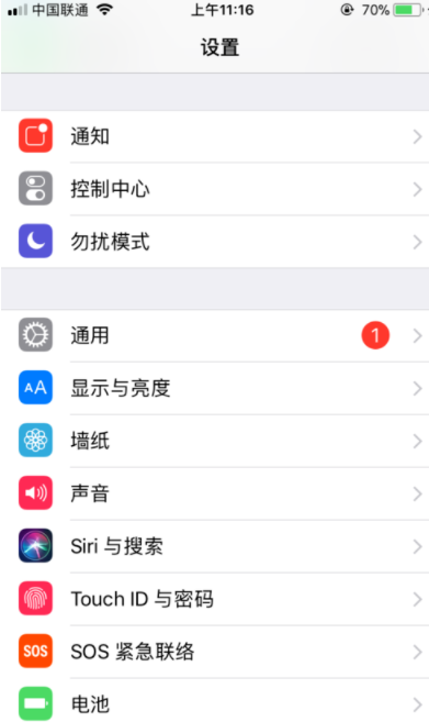 iphone如何录入指纹
