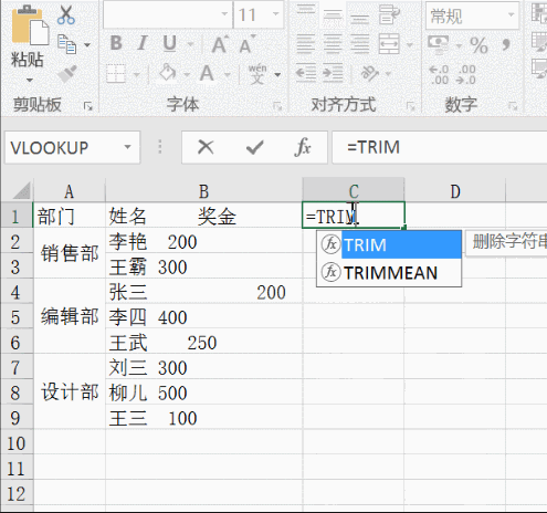 掌握这些Excel技巧，帮你省出约会时间