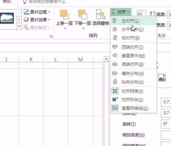 Excel操作技巧：一次性完成图片导入，就这么容易