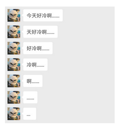 搜狗打字新功能，让你秒开挂！