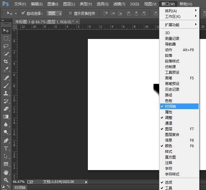 用PS制作GIF动图的方法说明，一看就会