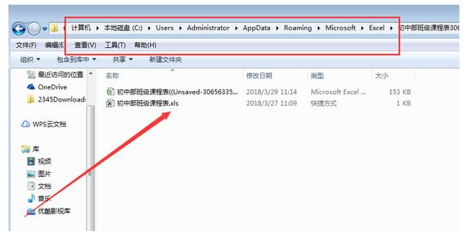 大神会用的Excel技巧奉上，快Get！