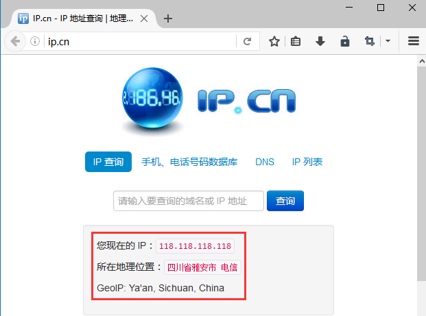 查询宽带网络运营商的几种方法