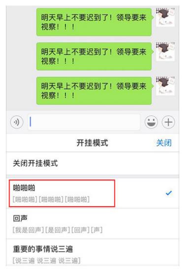 搜狗打字新功能，让你秒开挂！